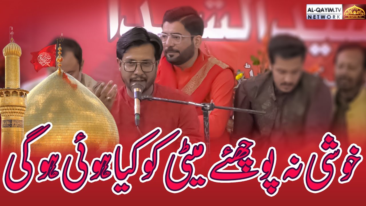 Qaseem Zaidi | Khushi Na Pochiye Meti Ko | Jashan-e-Syed us Shuhada | 2 Shaban 2023 | IRC, Karachi
