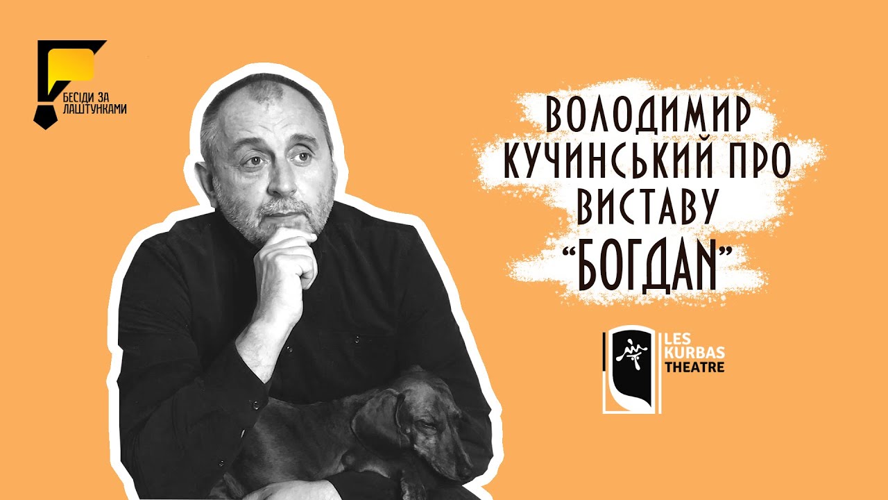 Валентина богдан краснодар