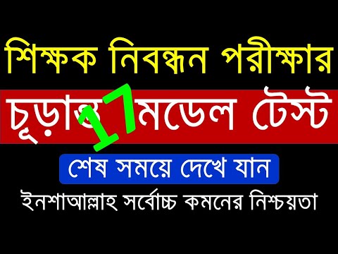 ভিডিও: ওয়াশিংটন, ডিসিতে হোয়াইট হাউস এবং উপবৃত্তের মানচিত্র