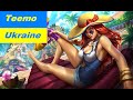 Miss Fortune support season 15 ranked game 3