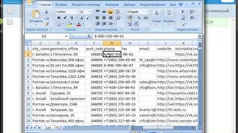 Парсинг сбор данных с 2gis