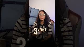 Трейдинг с нуля … #обучениетрейдингу #форекс #трейдингдлячайников