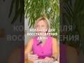 Коллаген восстанавливает даже высоту дёсен! #зожзаминуту #здоровьезубов #бадыдляздоровья #коллаген
