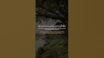 صلي على النبي للشيخ سمير مصطفى 