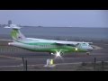 Evening Takeoff Binter Canarias ATR-72 at Arrecife / Lanzarote