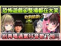 Hinano被不停搞耍的三人逗笑整場，狂唱抖音歌讓Lisa整個受不了w【英リサ/Lisa×橘ひなの/Hinano×ヘンディー/Hendy×かみと/Kamito】【VTuber中文】【VSPO中文】