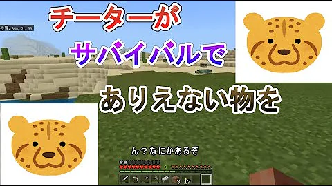 レルムズ Mp3