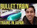 Bullet train in Japan II Trains in Japan II INDIAN IN JAPAN II Rom Rom ji