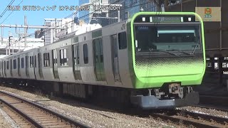 山手線E235系ﾄｳ37編成JY18代々木駅渋谷方面【はやぶさ物語】CX420