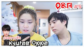 Complicated Relationship Between Kyutae Oppa And Me...🤰🏼💔l Q&A ep.05