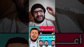 اعرب امك يا عبدالملك الحوثي