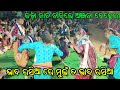 Bhaba rasia re muita bhaba rasia  anjana deheri  kirtan dhara at gopalpur sundargarh