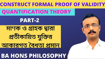 Quantification Theory : Proving Validity Of Argument(Part-2) | BA Hons Philosophy |