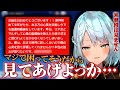赤スパでガチ相談してきたリスナーの心海の育成がぶっ飛び過ぎてたwww【ねるめろ切り抜き】