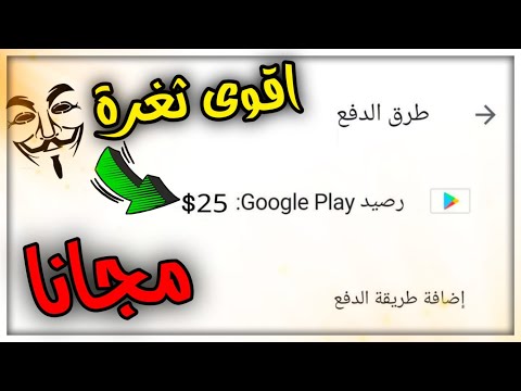 تحميل أفضل فبي ان يحتوي على جميع دول العالم تحميل أفضل فبي ان يحتوي على جميع دول العالم
