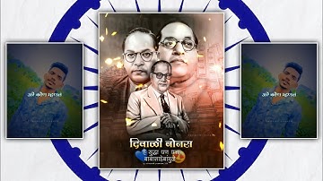 😍💙 Diwali Bonus Dr Babasaheb Ambedkar Whatsapp Status|Jay Bhim Status|#shorts #jaybhim