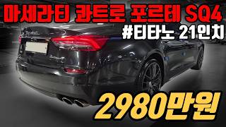 (수수료X)신형 G90만한 크기에 우렁찬 배기음 편안함과 재미 2천만원대로 즐기세요.