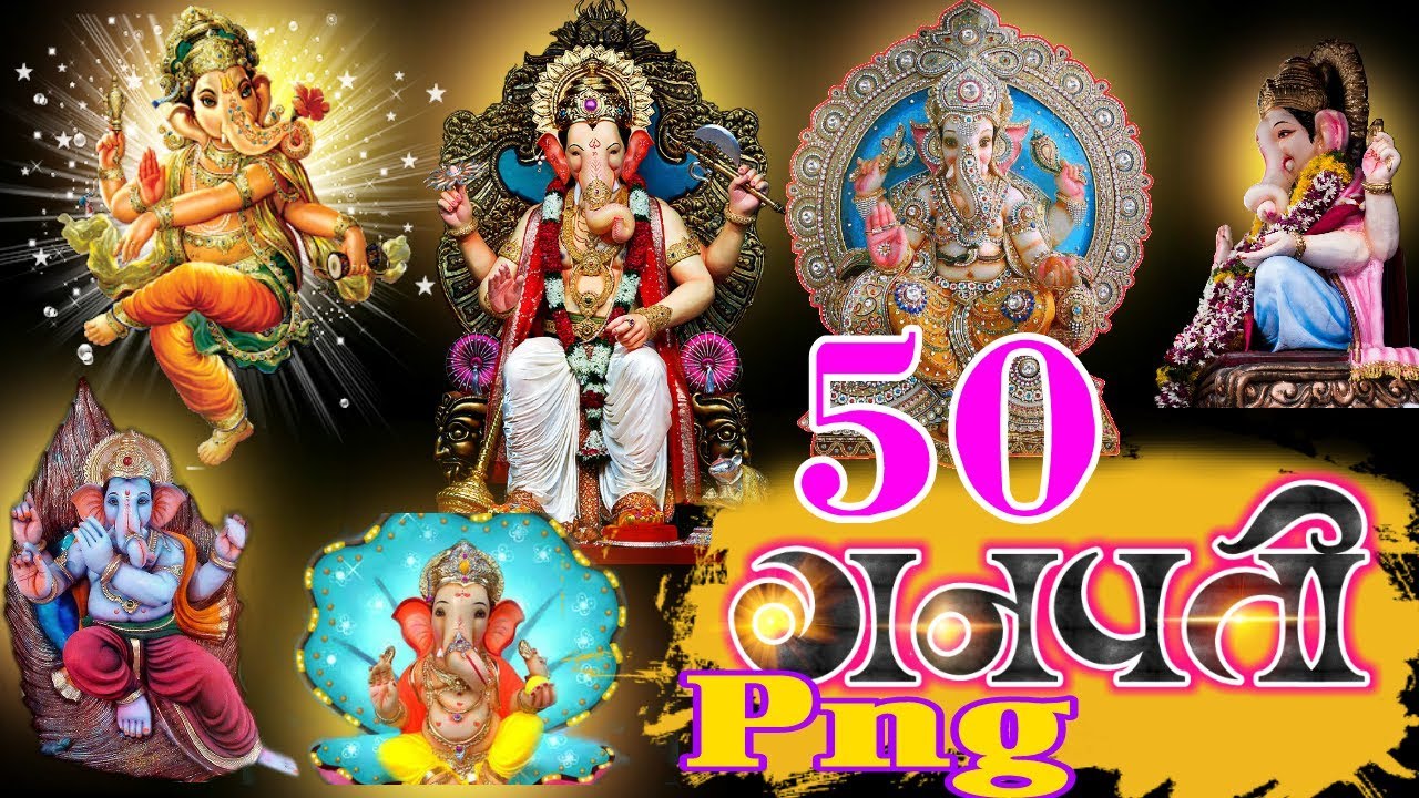 गनपत Png Full Styel Ganpati Png Edit Material Youtube