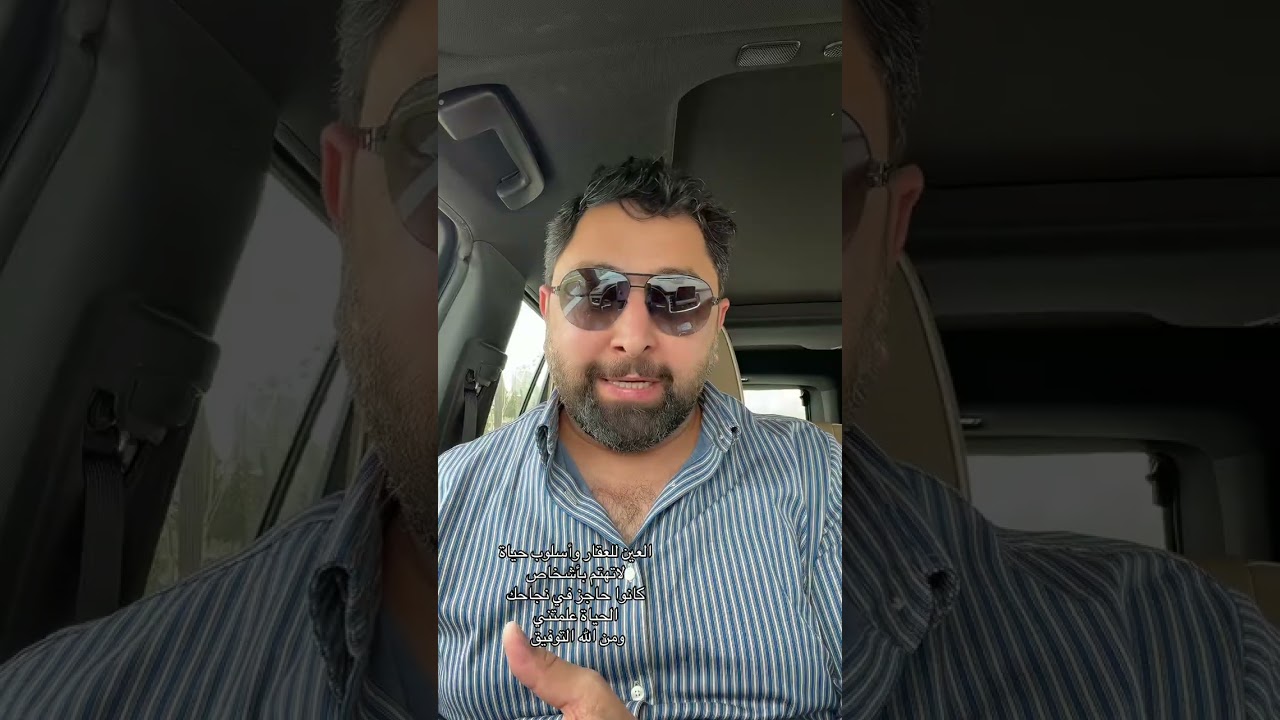 لا تهتم باشخاص كانوا حاجز في حياتك #أوربا #أمريكا #عقارات #التغطيه #العراق #فلسفة 