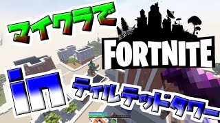 マイクラpe Be 戦闘 謎解きのホラーマップを実況 配布ワールド سلطنة عمان Vlipa Lv マイクラpe Be 戦闘 謎解きのホラーマップを実況 配布ワールド سلطنة عمان Vlipa Lv