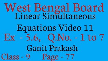 Linear Simultaneous Equations Part 11| Class IX Chapter 5 Cross Multiplication| Class 9 Exercise 5.6
