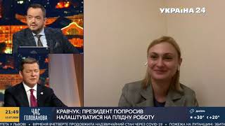 Замглавы фракции «Слуга народа» сбежала с эфира с Ляшко