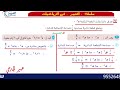كتاب النشاط مساحة القطاع الدائري الرياضيات المتقدمة الفصل الاول كتاب النشاط مساحة القطاع الدائري الرياضيات المتقدمة الفصل الاول