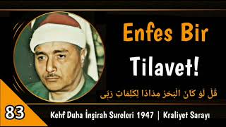 Kehf Duha 1947 | Kraliyet Sarayında Enfes Bir Tilavet 🔥 | Mustafa İsmail
