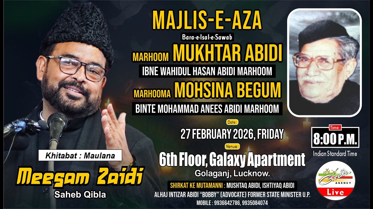 🔴 Majlis e Aza | Marhoom Mukhtar Abidi | Marhooma Mohsina Begum | Maulana Meesam Zaidi | Lucknow