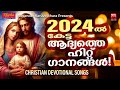    christian devotional songs malayalam  christian melody songs