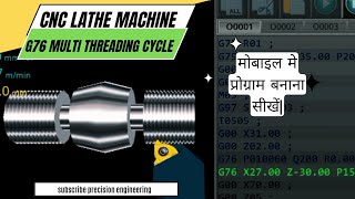 G76 MULTI THREADING CYCLE | PRECISION ENGINEERING | #CNC #cncprogram #threading