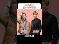あの頃との再会 | #HERO #木村拓哉 #松たか子 #阿部寛 #綾瀬はるか #ドラマ #平成 #ai #aivideo #aigenerated #宇多田ヒカル