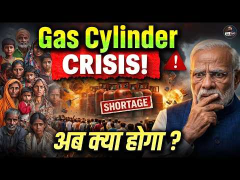Gas Cylinder Shortage in India 😱 ? LPG Crisis Explained 😨 | CA360 By Ashish Gautam Sir