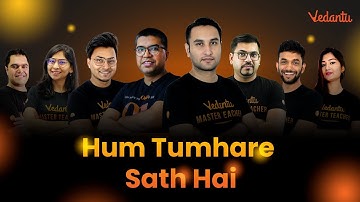 CBSE 12th Result 2022 Declared | CBSE 10th Result Expected Soon | Stay Tuned@vedantucbse10th