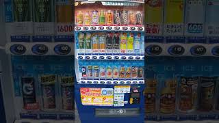 サントリー自販機 伊右衛門特茶他 #shorts