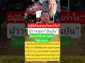 #duet #news #funny #song #soundtrack #army #shortvideo #automobile #เปิดการมองเห็น #เทรนด์วันนี้