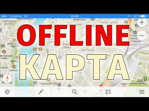 Maps.Me - Лучшая Offline Карта (работает без интернета)