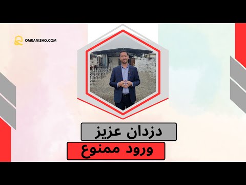 راه حل مناسب برای جلوگیری از دزدی با حفاظ