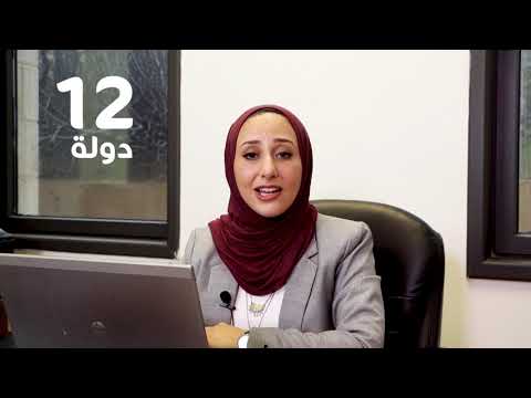 نبذة عن شركة غلوب مد فلسطين