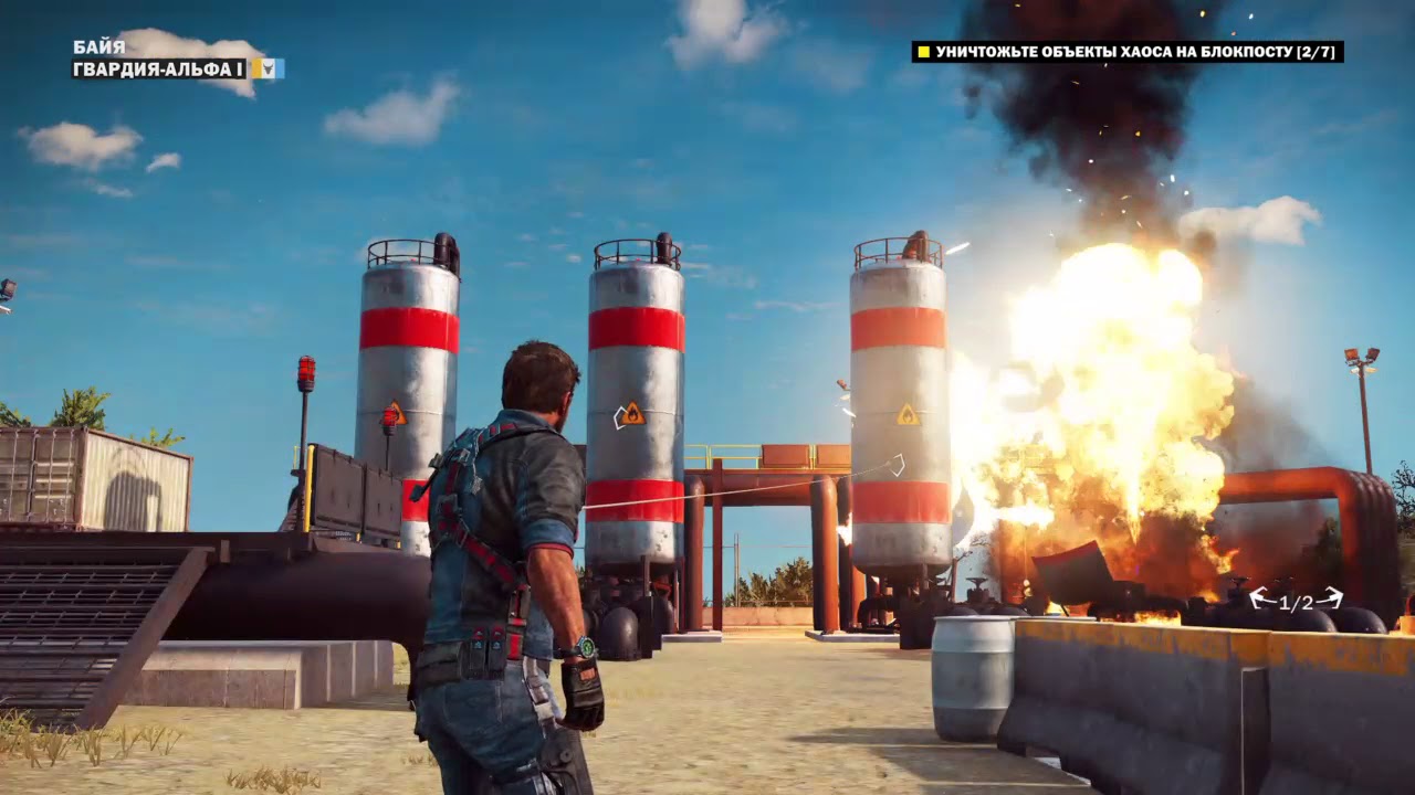 Just Cause 3 ps4 прохождение - Just Cause 3 ps4 миссия 2