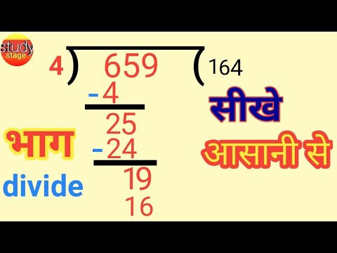 वीडियो: पैसे के साथ आसानी से भाग लेना कैसे सीखें