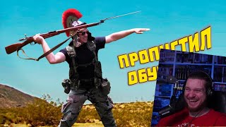 ИГРОВЫЕ МЕМЫ ДЛЯ ВЗРОСЛЫХ | WDF 249 | РЕАКЦИЯ НА gamewadafaq