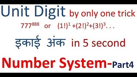 Number System(संख्या पद्धति)- Part4 |Unit Digit Tricks| SSC, BANK, GATE, RAILWAY, POLICE, UPSC etc
