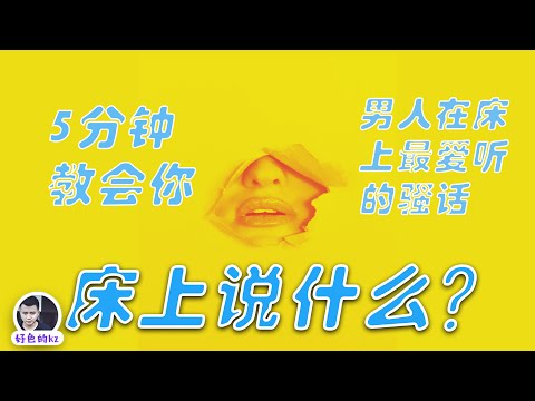 你能闻到液体的味道吗？