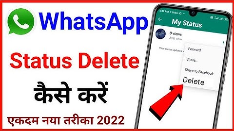 Whatsapp Status Delete Kaise Kare !! How To Delete Whatsapp Status