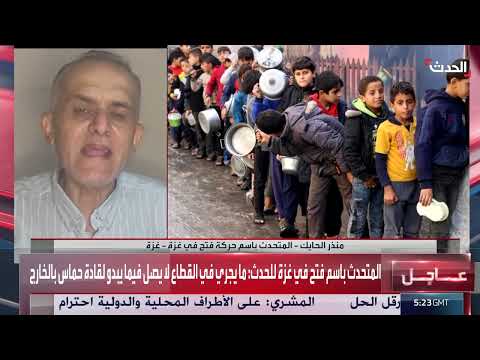 غزة: دعوات لوقف إطلاق النار وترتيب الأوضاع الإنسانية