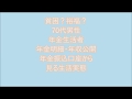 年金生活者　70代男性　年金収入と年収を公開