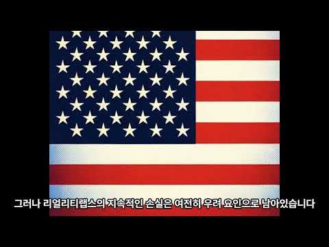 24년 8월 1일 미국시황