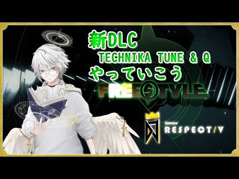 【DJMAX RESPECT V】新DLCのTECHNIKA TUNE & Qパックやっていこう【#刻環遊戯】