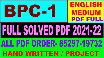 bpc 1 solved assignment 2021-22 / bpc 01 solved assignment in english / ignou bpc 01 pdf
